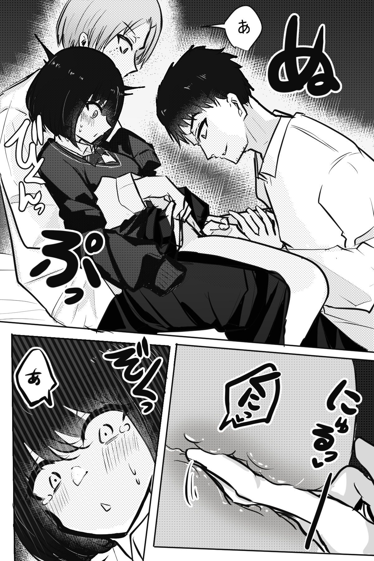 Mobuko-chan ga Ironna Hito to Ecchi Saserareru Hanashi 56eme image