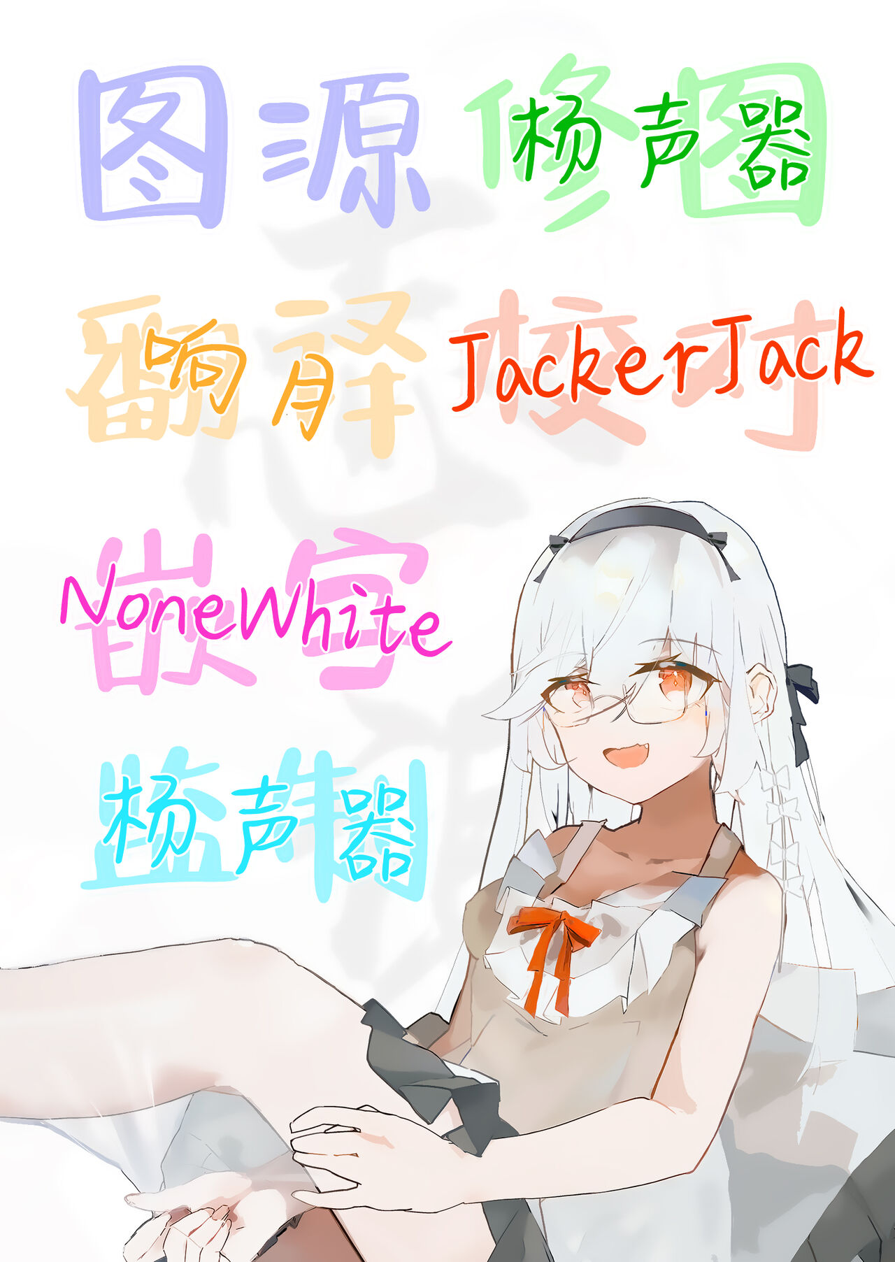 (C103) [eK-SHOP (Tsuizi)] Obedience Aphrodisiac (Blue Archive) [Chinese] [白杨汉化组] image number 31