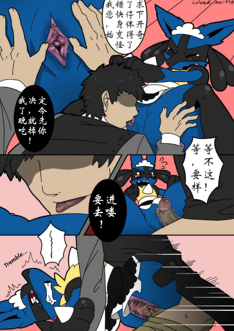 [nongqiling] Hors d'oeuvres☆ (colored) [Chinese]餐前甜点☆(withdraw2077个人汉化) 画像番号 5