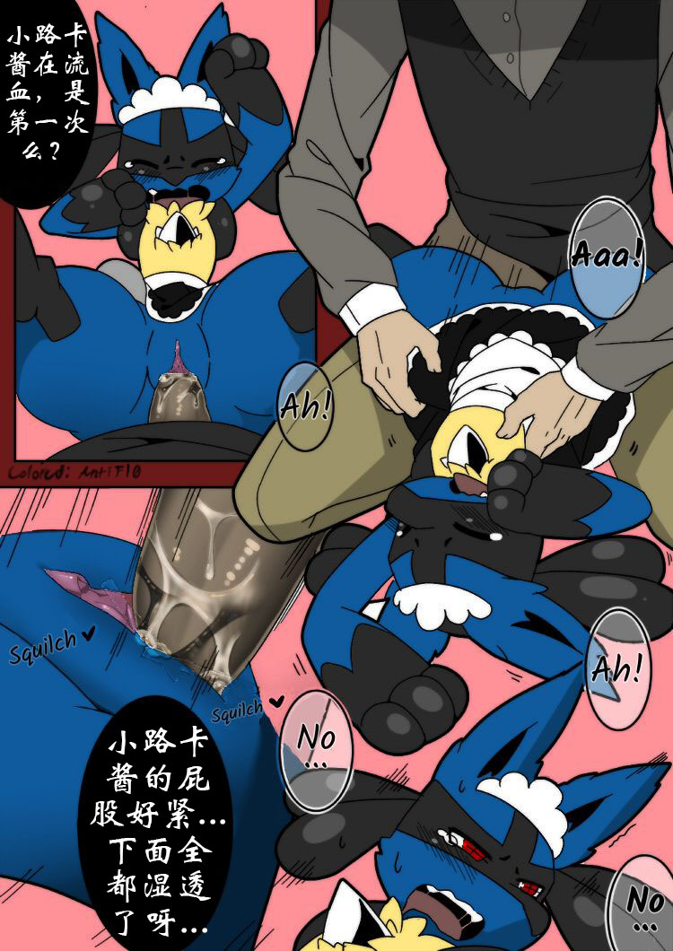 [nongqiling] Hors d'oeuvres☆ (colored) [Chinese]餐前甜点☆(withdraw2077个人汉化) 画像番号 6