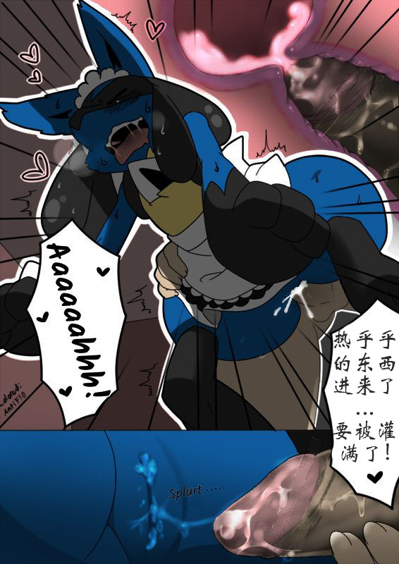 [nongqiling] Hors d'oeuvres☆ (colored) [Chinese]餐前甜点☆(withdraw2077个人汉化) 画像番号 13