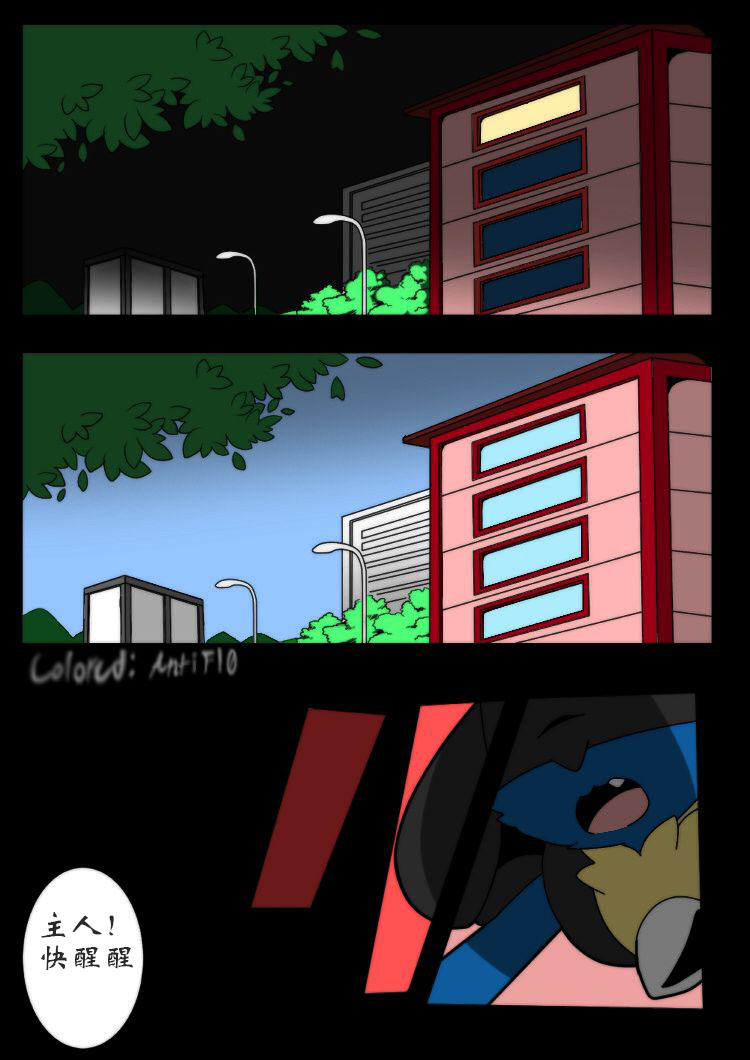 [nongqiling] Hors d'oeuvres☆ (colored) [Chinese]餐前甜点☆(withdraw2077个人汉化) 画像番号 14