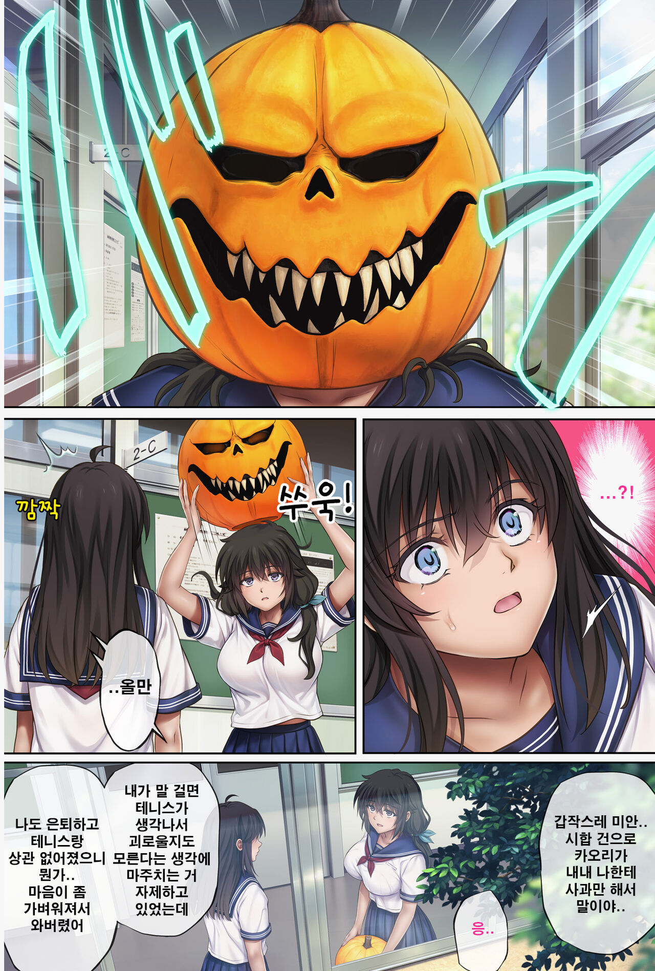 [Cyclone (Izumi, Reizei)] Midareuchi 5 [Korean] 이미지 번호 5