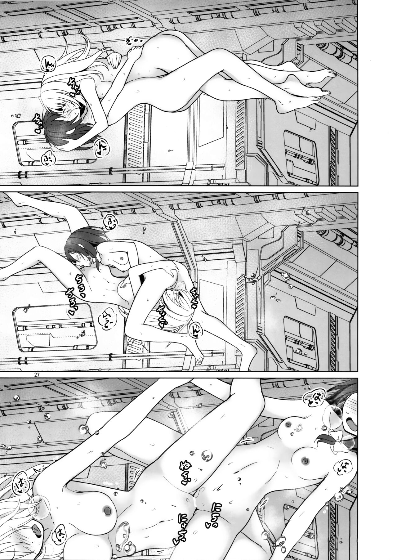 (Reitaisai 21) [Mugendai (Humei)] Watashi-tachi ni shika Dekinai Koto Mujuuryoku Ecchi Hen (Touhou Project) Bildnummer 26