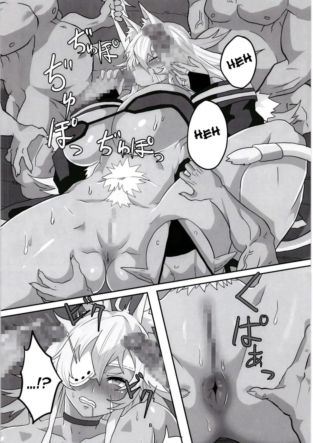 [Sei no ma mono (Sema) Ghislaine Detour Byuba (Mushoku Tensei ~Isekai Ittara Honki Dasu~) [Spanish] [Gkts] [Digital] image number 8