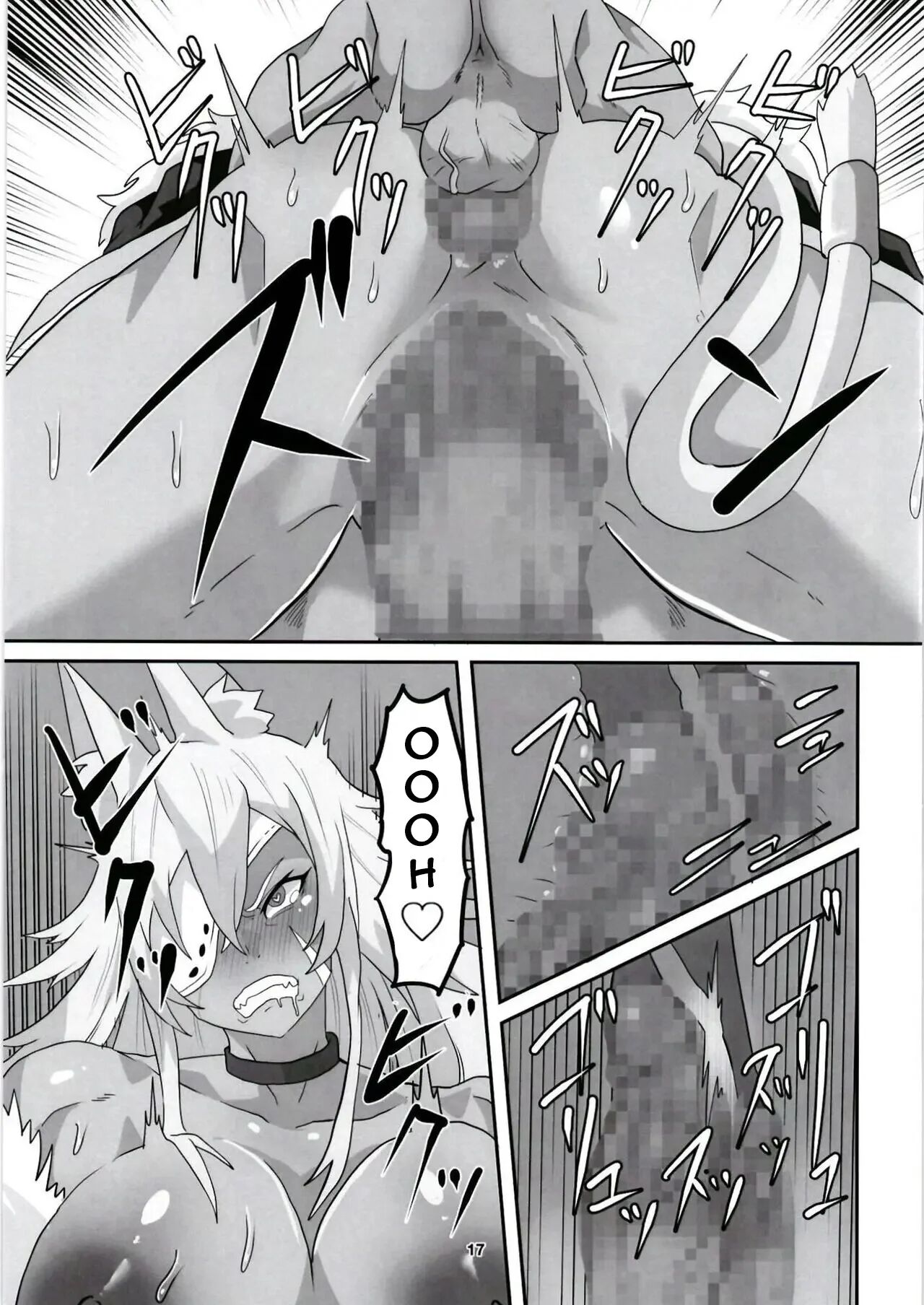 [Sei no ma mono (Sema) Ghislaine Detour Byuba (Mushoku Tensei ~Isekai Ittara Honki Dasu~) [Spanish] [Gkts] [Digital] image number 17