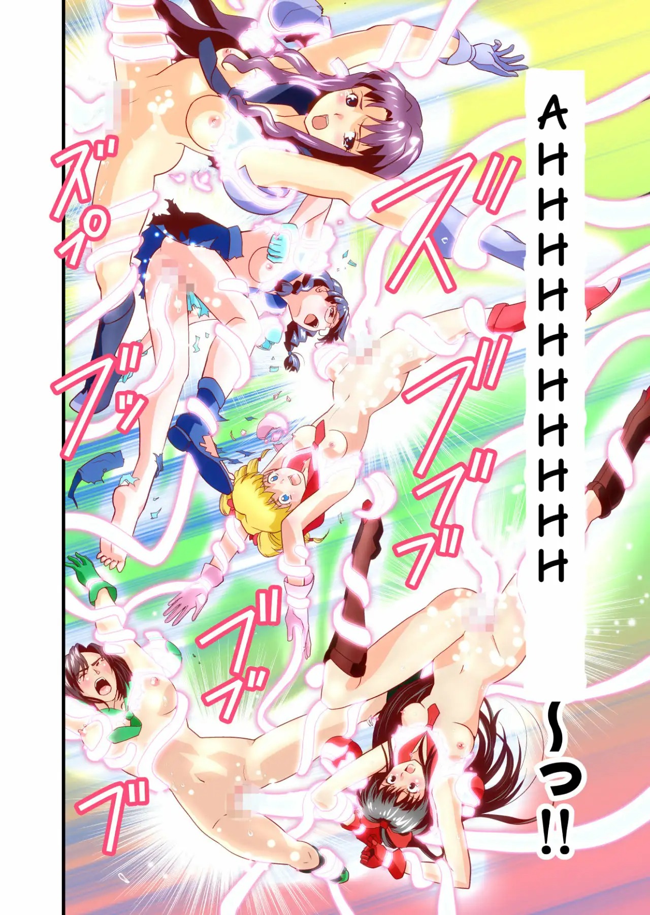 [Senbon Torii] Hagoromo VENUS Kanzenban - Last Judgement [BAD END] (Inju Seisen Twin Angels) [Spanish] [NTRForever] numero di immagine  5