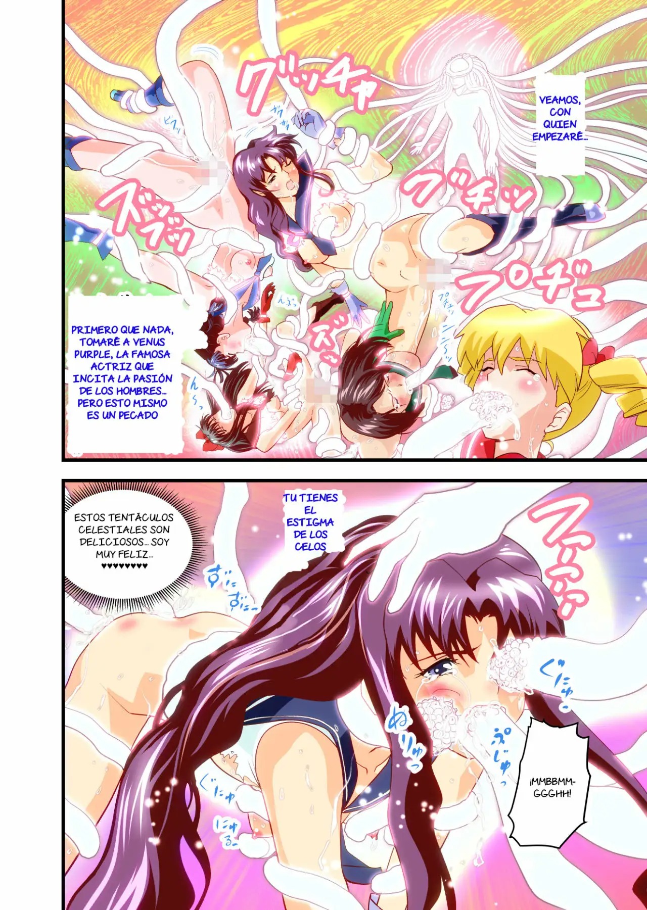 [Senbon Torii] Hagoromo VENUS Kanzenban - Last Judgement [BAD END] (Inju Seisen Twin Angels) [Spanish] [NTRForever] numero di immagine  7