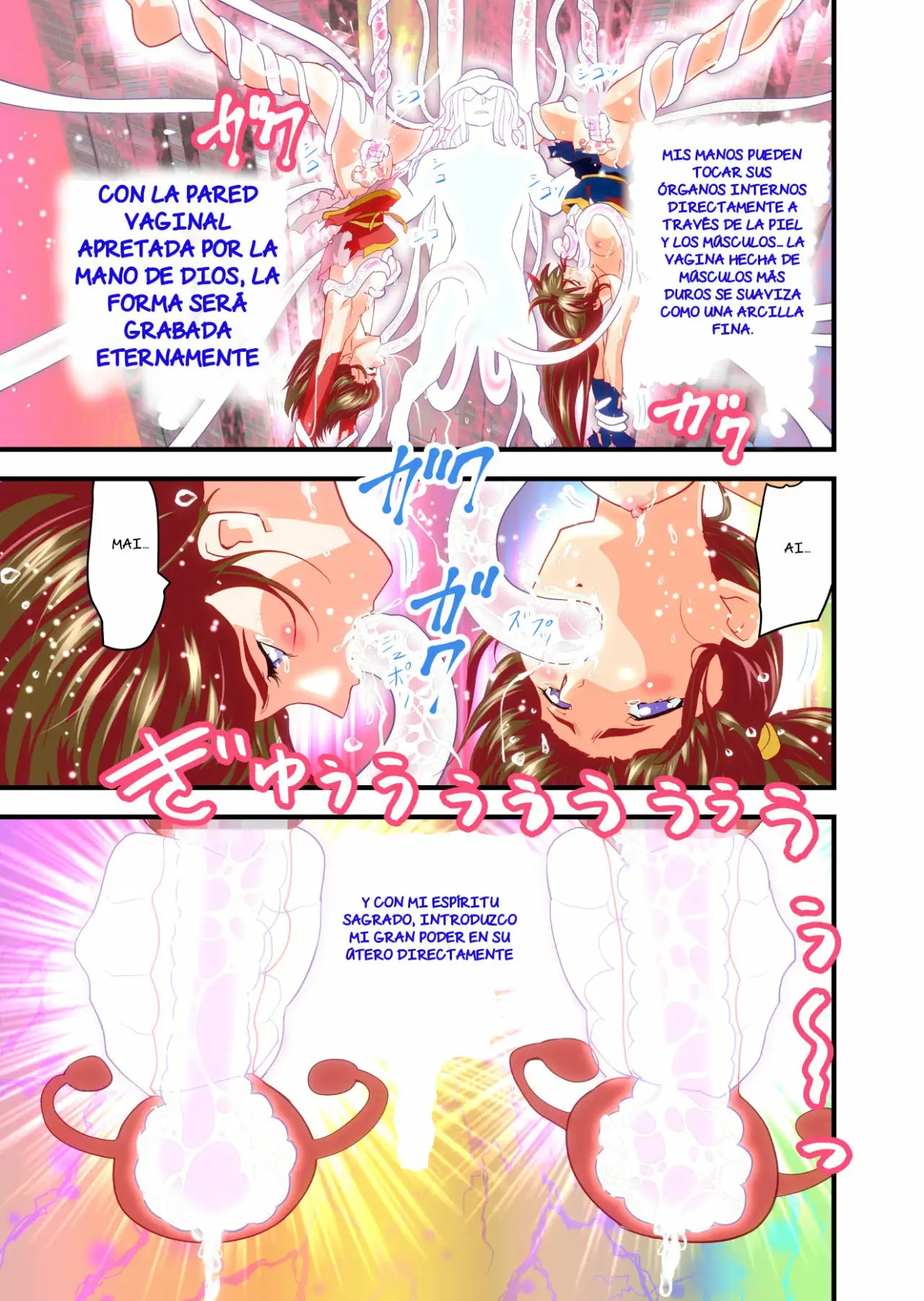 [Senbon Torii] Hagoromo VENUS Kanzenban - Last Judgement [BAD END] (Inju Seisen Twin Angels) [Spanish] [NTRForever] numero di immagine  33