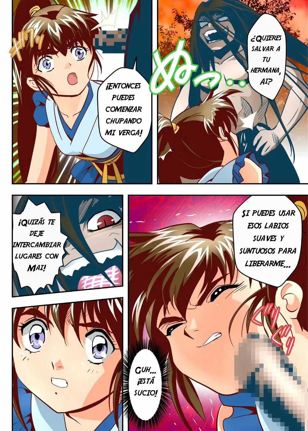 [Senbon Torii] FallenXXangeL5 Yinsu No Amatsushimai (Inju Seisen Twin Angel) [Spanish] [NTRForever] изображение № 12