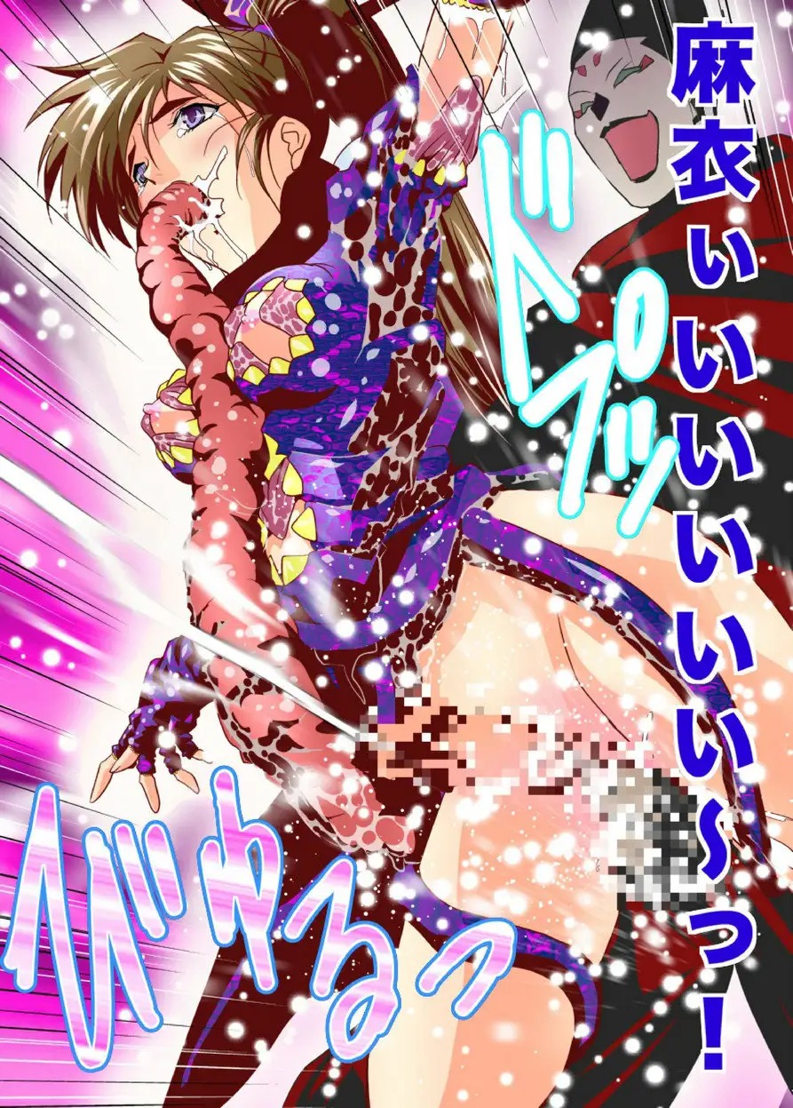 [Senbon Torii] FallenXXAngel 14 Aku no Maki (Injuu Seisen Twin Angels) [Spanish] [NTRForever] 이미지 번호 38