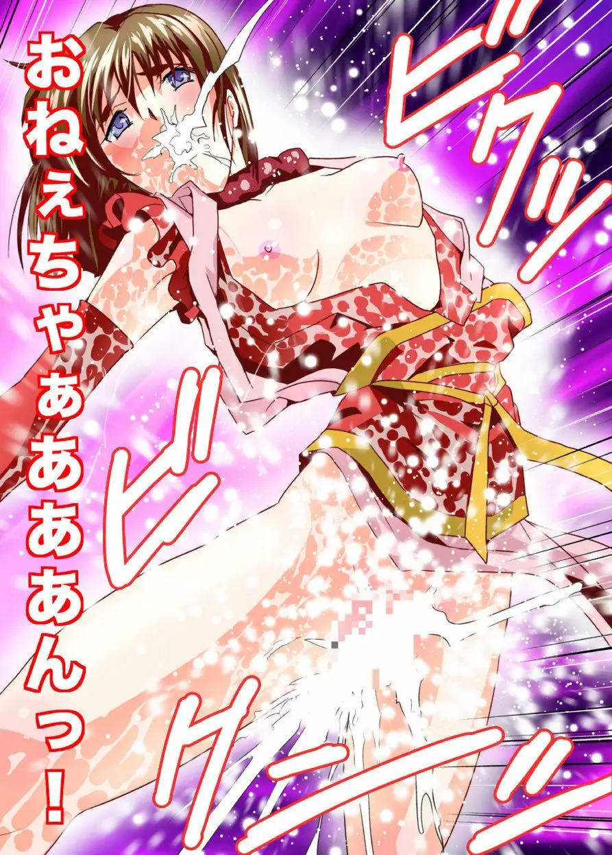 [Senbon Torii] FallenXXAngel 14 Aku no Maki (Injuu Seisen Twin Angels) [Spanish] [NTRForever] 이미지 번호 39