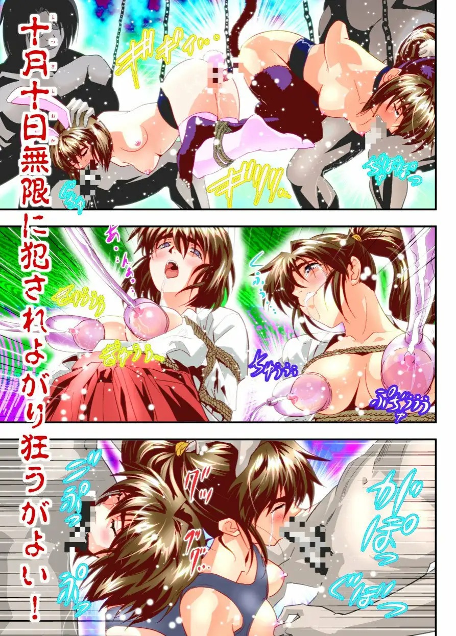 [Senbon Torii] FallenXXangeL18 Inferno Ingoku no Maki Full Color (Injuu Seisen Twin Angels) [Spanish] [NTRForever] numero di immagine  42