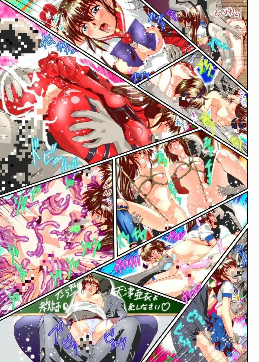 [Senbon Torii] FallenXXangeL18 Inferno Ingoku no Maki Full Color (Injuu Seisen Twin Angels) [Spanish] [NTRForever] numero di immagine  44