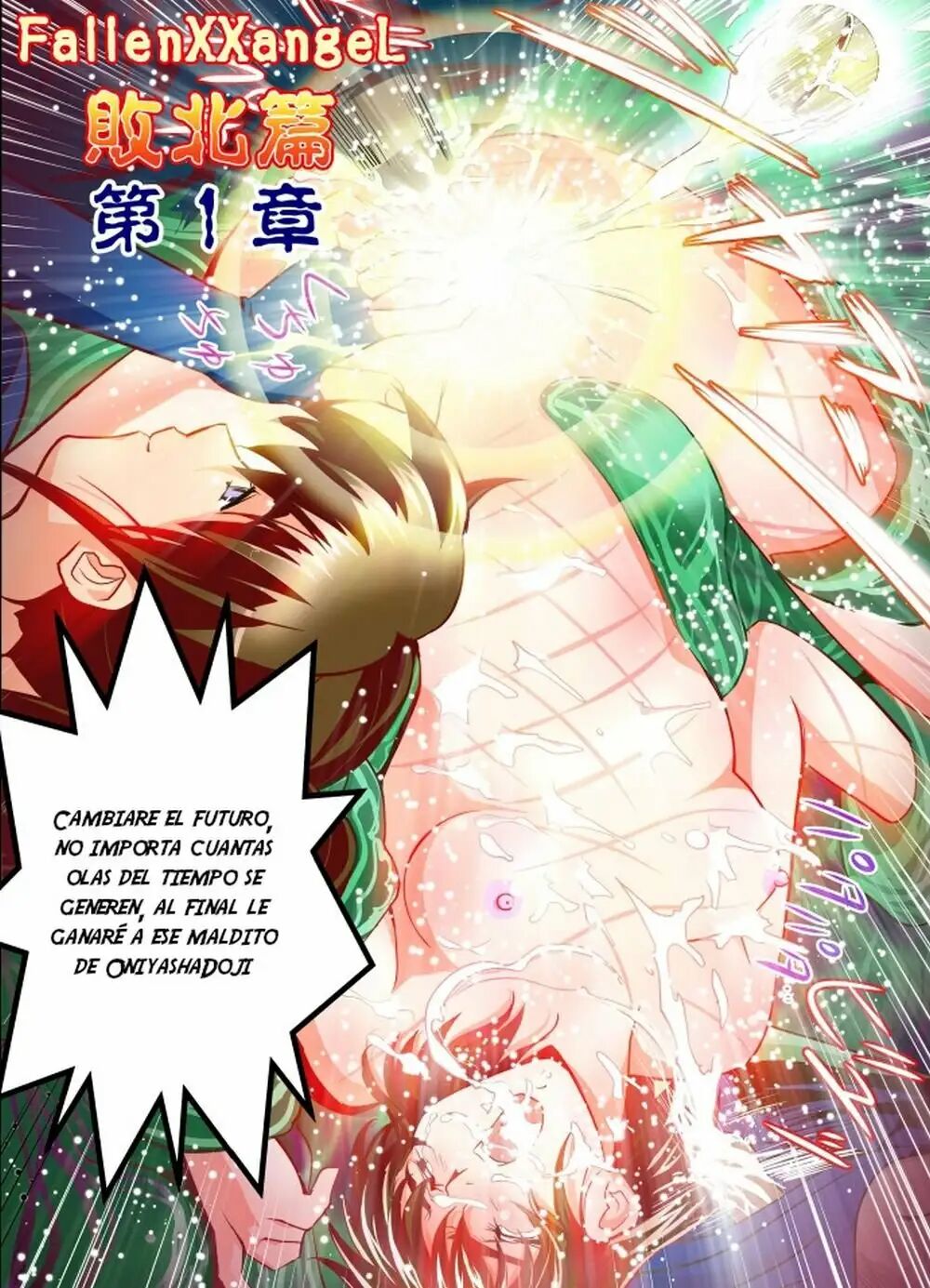 [Senbon Torii] FallenXXangeL 19 Doman FULLCOLOR (Inju Seisen Twin Angels) [Spanish] [NTRForever] numero di immagine  27