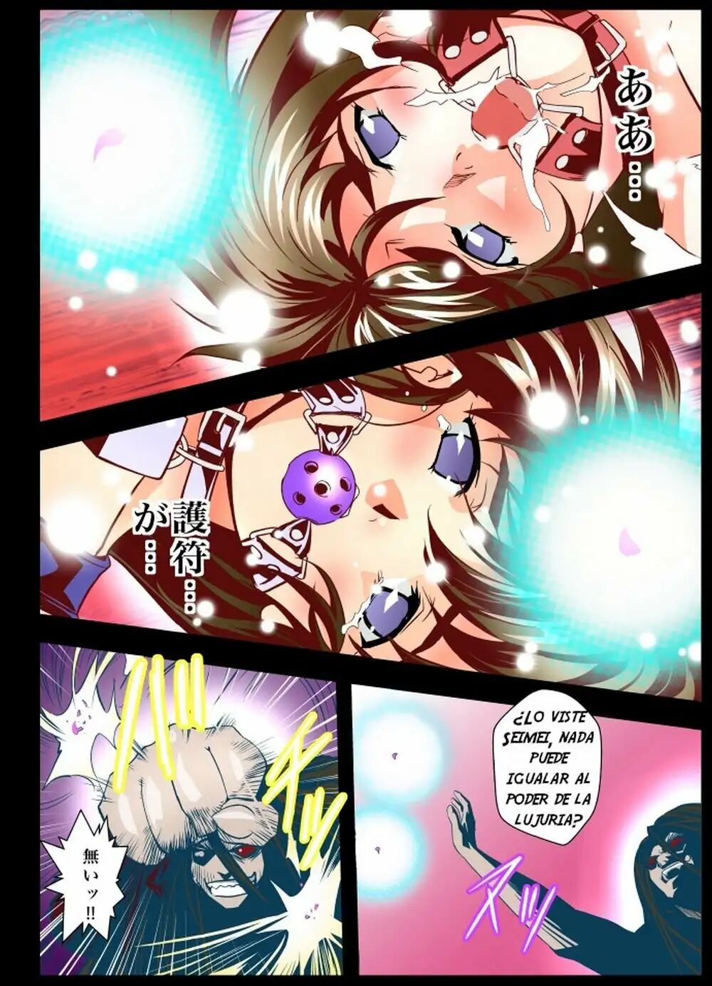 [Senbon Torii] FallenXXangeL 19 Doman FULLCOLOR (Inju Seisen Twin Angels) [Spanish] [NTRForever] numero di immagine  58