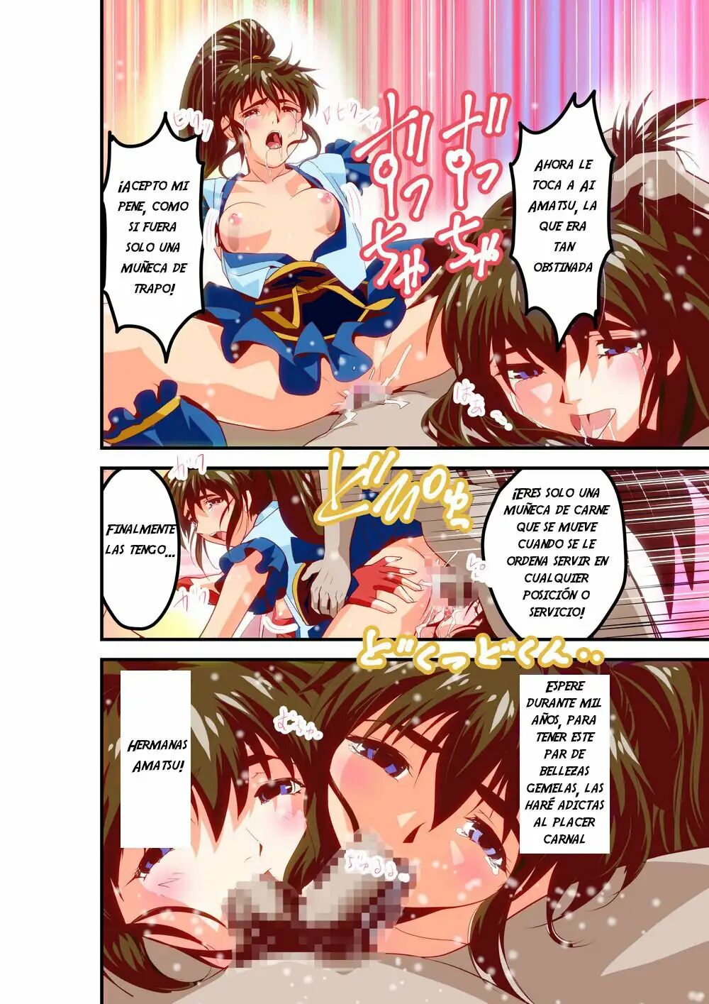 [Senbon Torii] FallenXXangeL 19 Doman FULLCOLOR (Inju Seisen Twin Angels) [Spanish] [NTRForever] numero di immagine  84