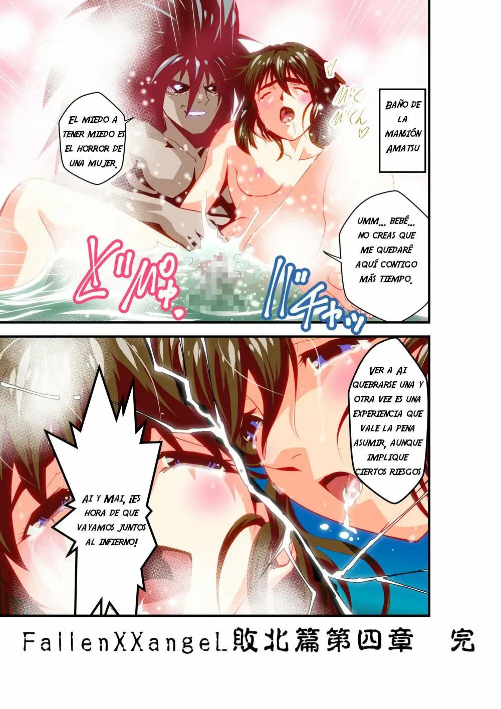 [Senbon Torii] FallenXXangeL 19 Doman FULLCOLOR (Inju Seisen Twin Angels) [Spanish] [NTRForever] numero di immagine  100