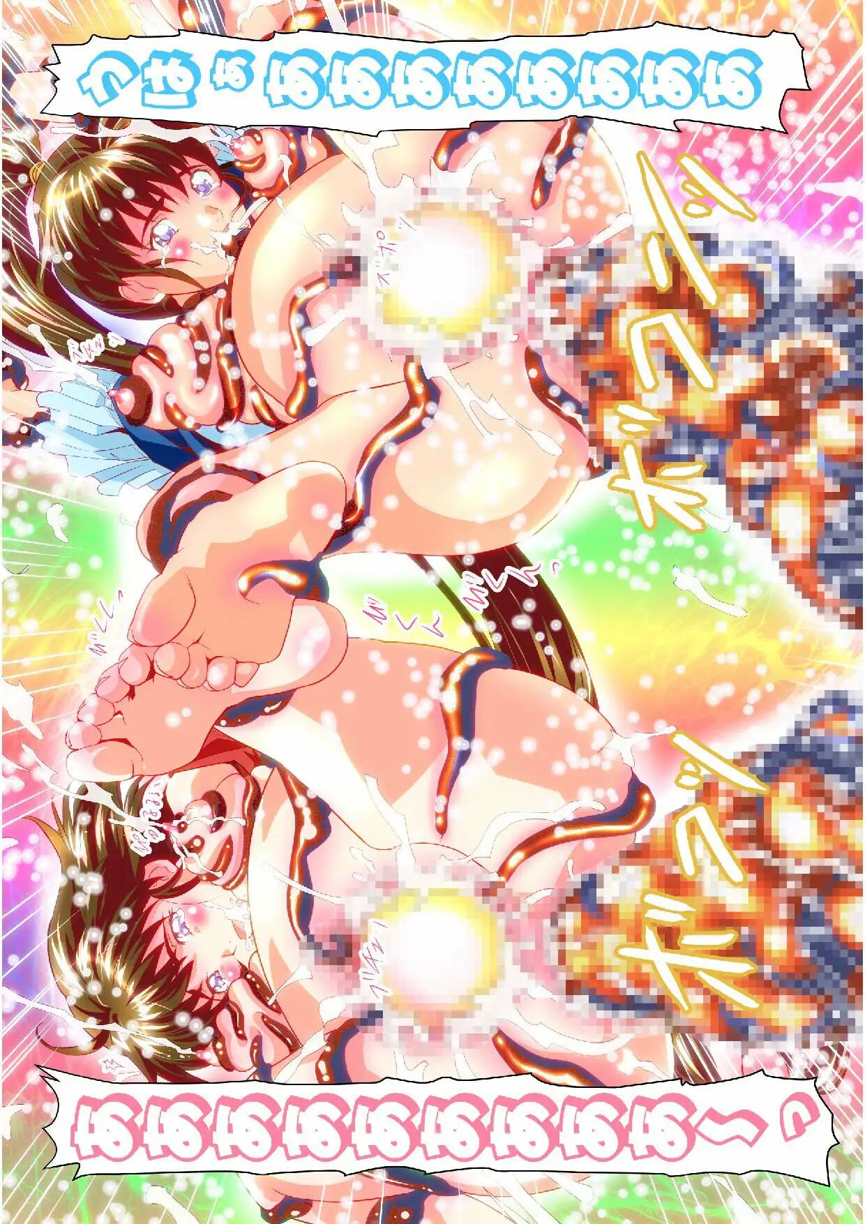 [Senbon Torii] FallenXXangeL bad endings [Spanish] [NTRForever] 图片编号 10