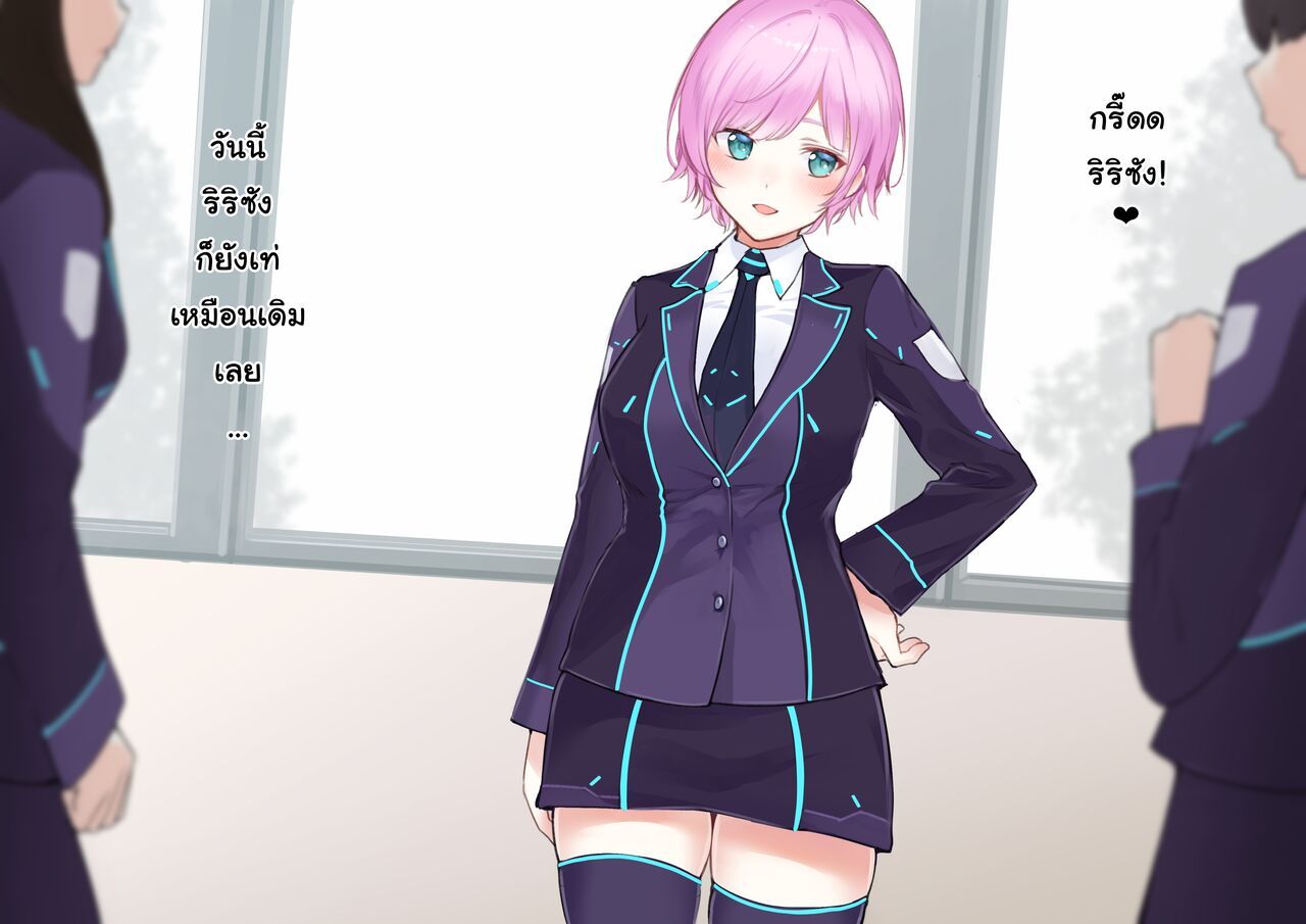 [Purelove] yuhrr | ความลับของคุณเจ้าชาย (Nijisanji) [Thai ภาษาไทย] imagen número 2