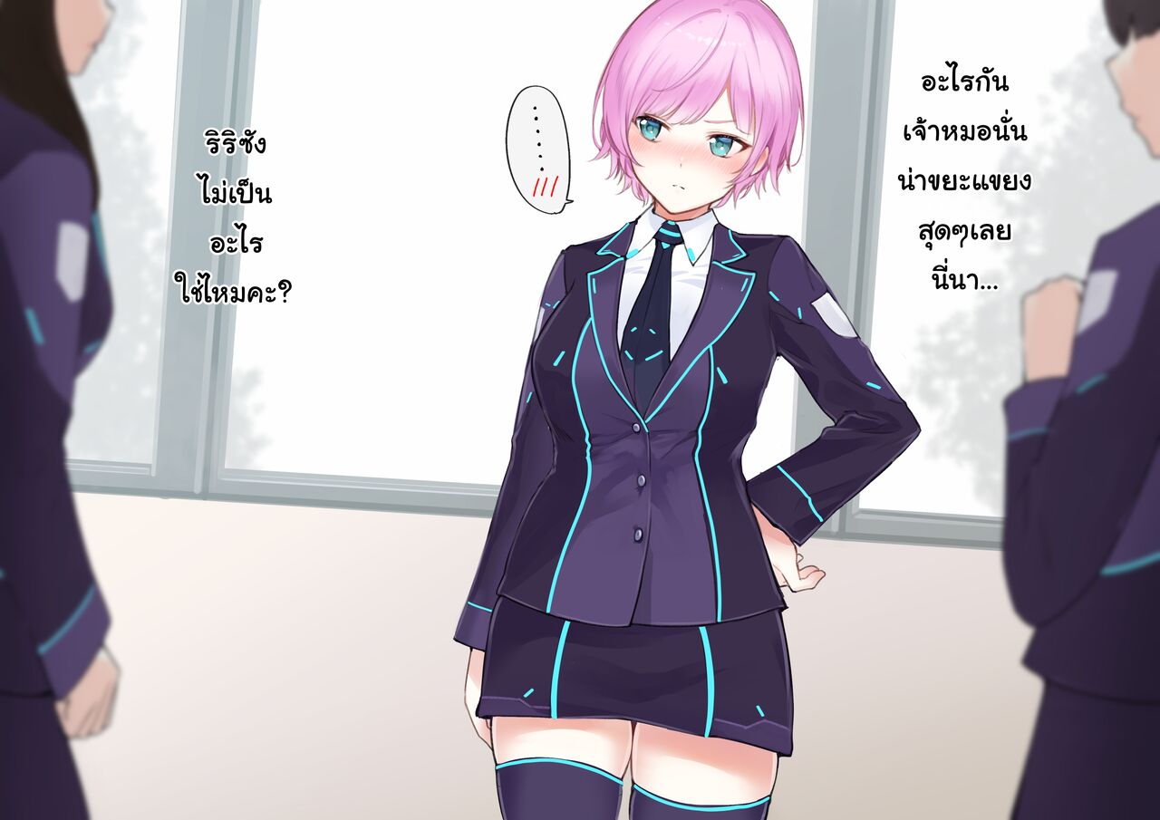 [Purelove] yuhrr | ความลับของคุณเจ้าชาย (Nijisanji) [Thai ภาษาไทย] imagen número 5
