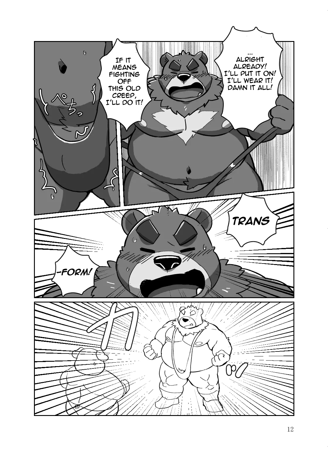 [Kyouretsu Hiyougeka (Beat-kun)] Roshutsu Hentai Dosukebear| Exhibitionist Pervert Dosukebear [English][The_Masked_Kemoner] [Digital] изображение № 11