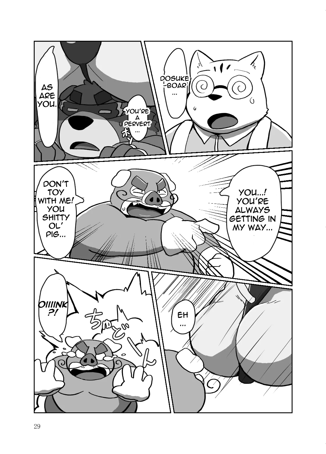 [Kyouretsu Hiyougeka (Beat-kun)] Roshutsu Hentai Dosukebear| Exhibitionist Pervert Dosukebear [English][The_Masked_Kemoner] [Digital] изображение № 28