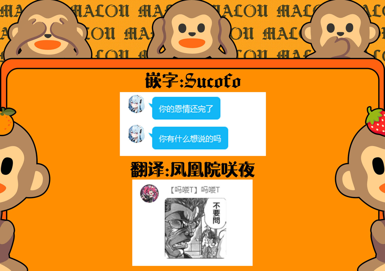 [Nazunasoft (Katsura Harufumi)] Soshite, Kanojo wa Boku no Mono ni Natta.... 2 | 从今往后、她只属于我一人...。2 [Chinese]  [吗喽汉化组] 67eme image