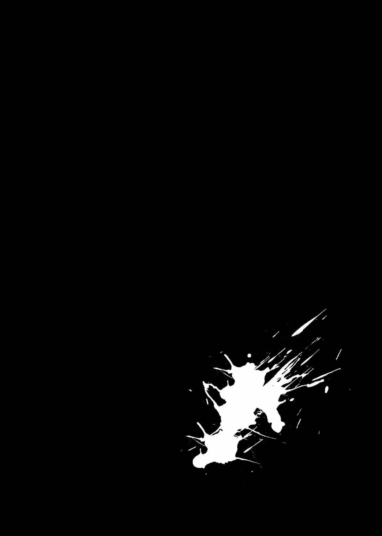 Midare Uchi 01 image number 61