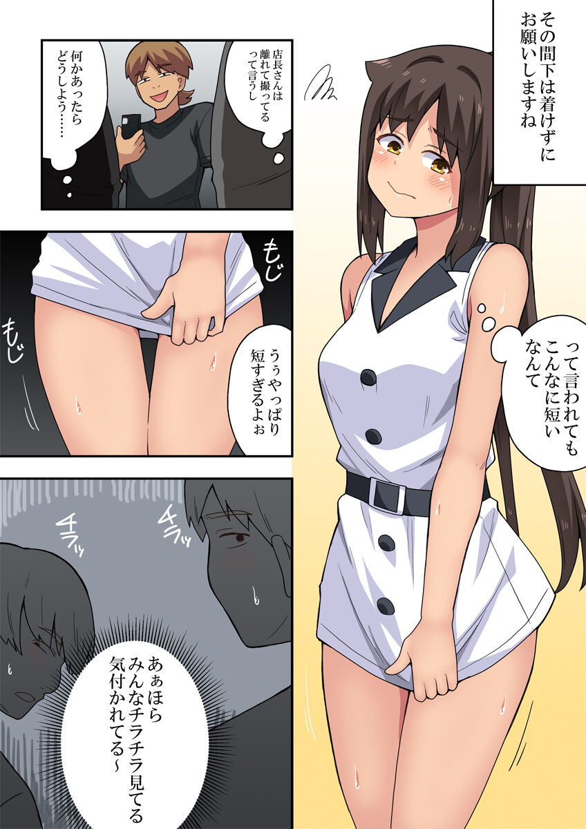 [Fukurou Naru Tori] Niizuma Nanaka no Roshutsu Satsuei numero di immagine  16