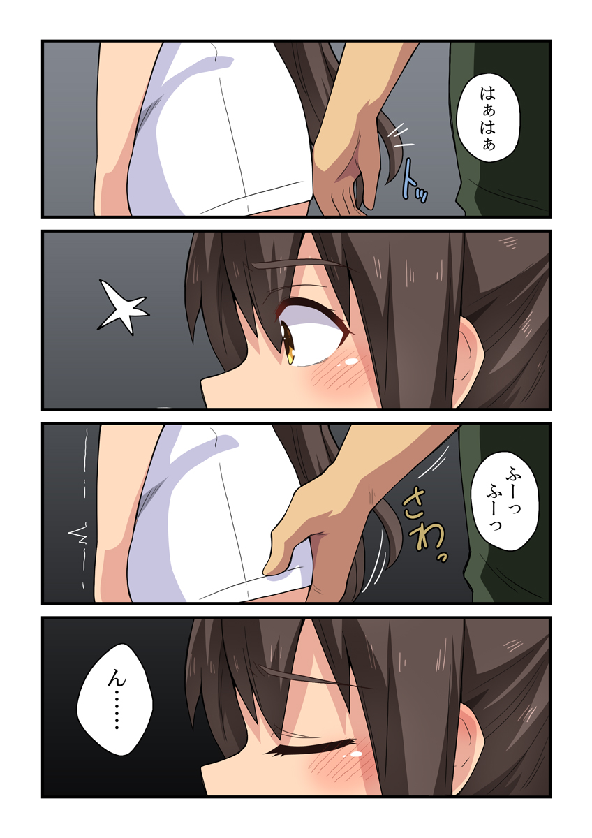 [Fukurou Naru Tori] Niizuma Nanaka no Roshutsu Satsuei numero di immagine  17