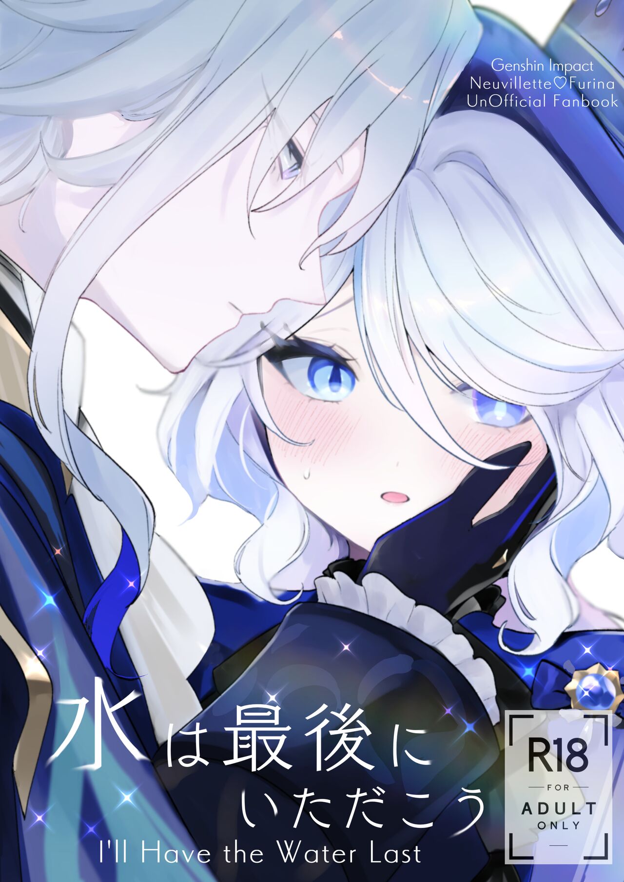 [STRAWBERRY SLIME EXHIBITION (Ichigono Rei)] Mizu wa Saigo ni Itadakou - I'll Have the Water Last (Genshin Impact) [English] [Digital] imagen número 1