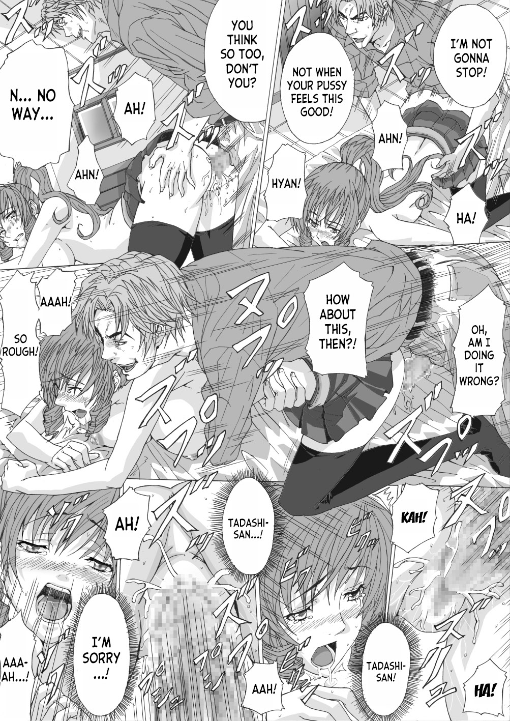 [Carrot] Seitai ni Kakotsukete Ironnakoto wo Sarechau Hitoduma [English] [desudesu] 图片编号 17