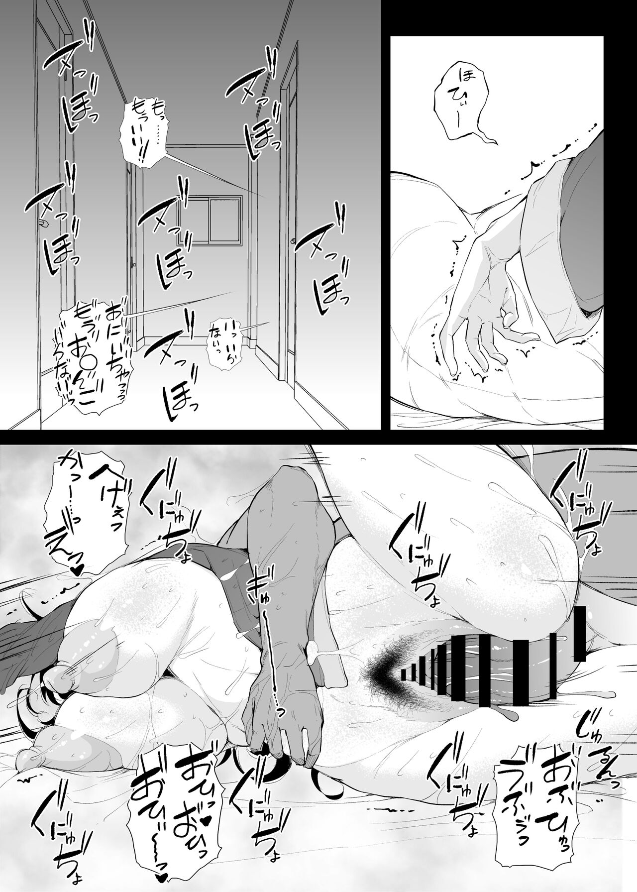 [Nusumu Nyyuusangyou (Nusumusbim)] Yasashii Imouto-chan Vol. 1 [Digital] image number 45