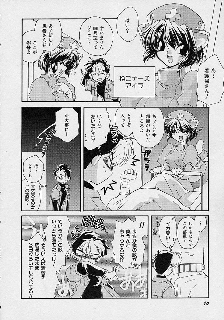 [Nanto Hanamaru] Miwaku no Sanji Kyokusen image number 9