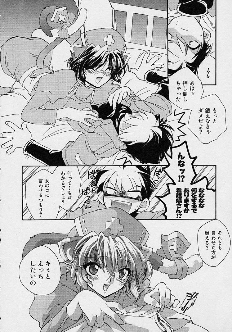 [Nanto Hanamaru] Miwaku no Sanji Kyokusen image number 11