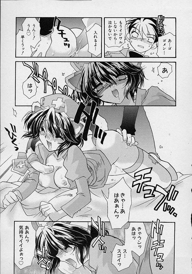 [Nanto Hanamaru] Miwaku no Sanji Kyokusen image number 18