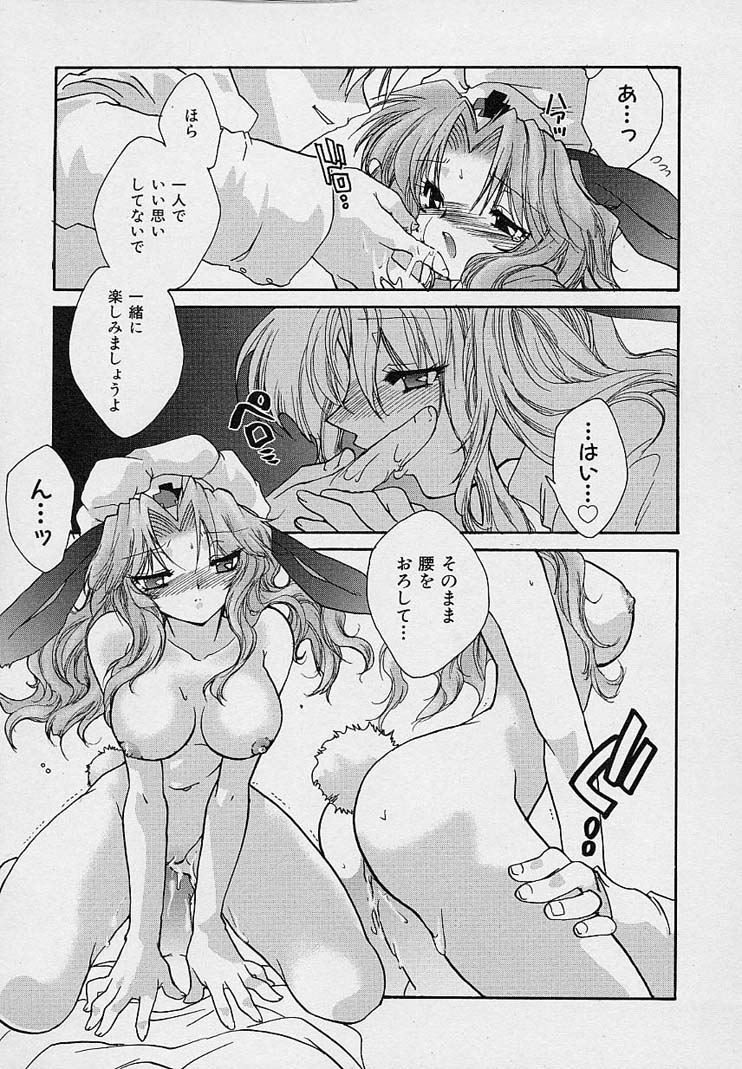 [Nanto Hanamaru] Miwaku no Sanji Kyokusen image number 32