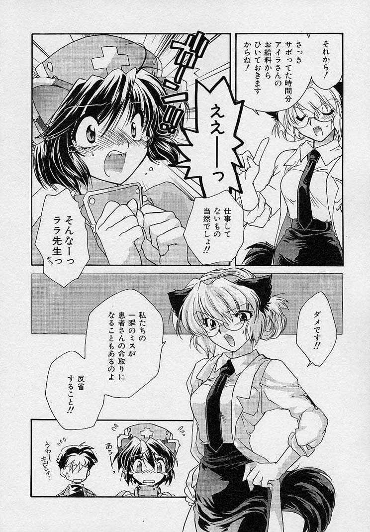 [Nanto Hanamaru] Miwaku no Sanji Kyokusen image number 43