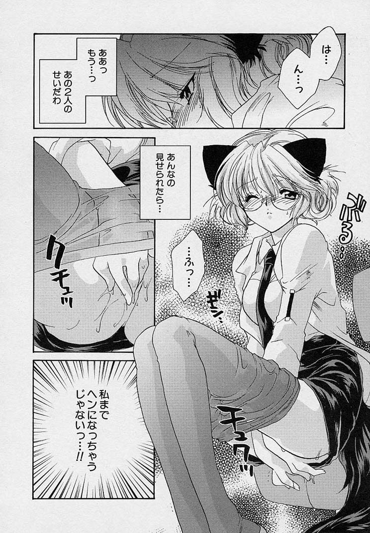 [Nanto Hanamaru] Miwaku no Sanji Kyokusen image number 45