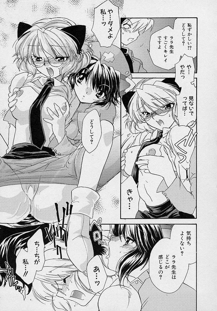 [Nanto Hanamaru] Miwaku no Sanji Kyokusen image number 50