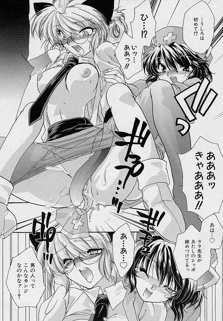 [Nanto Hanamaru] Miwaku no Sanji Kyokusen image number 53