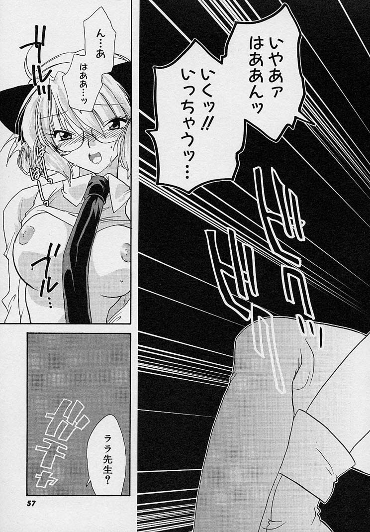 [Nanto Hanamaru] Miwaku no Sanji Kyokusen image number 56