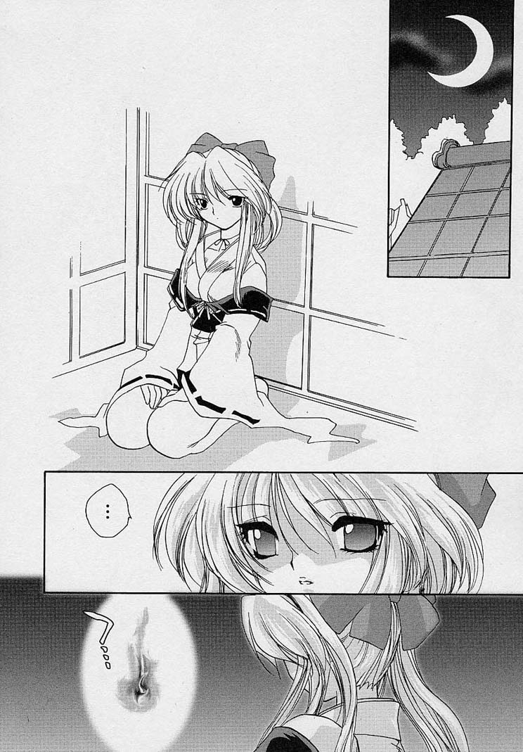 [Nanto Hanamaru] Miwaku no Sanji Kyokusen image number 61