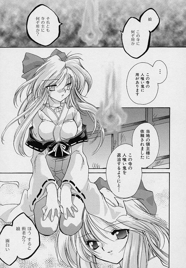 [Nanto Hanamaru] Miwaku no Sanji Kyokusen image number 62