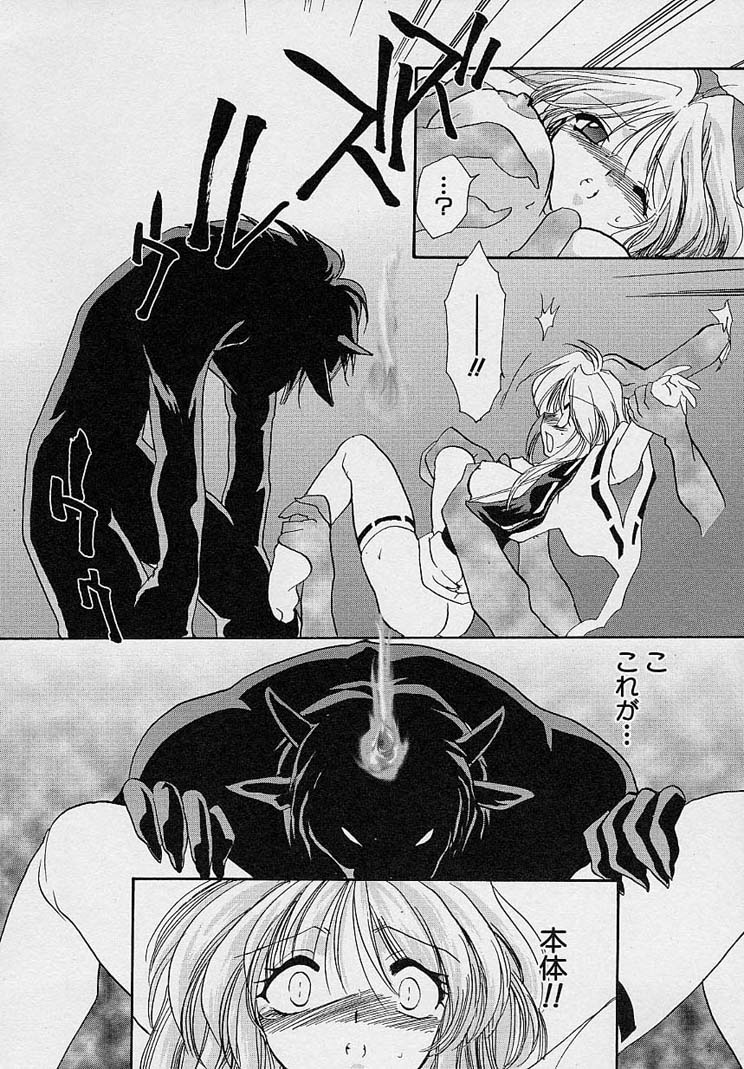 [Nanto Hanamaru] Miwaku no Sanji Kyokusen image number 67