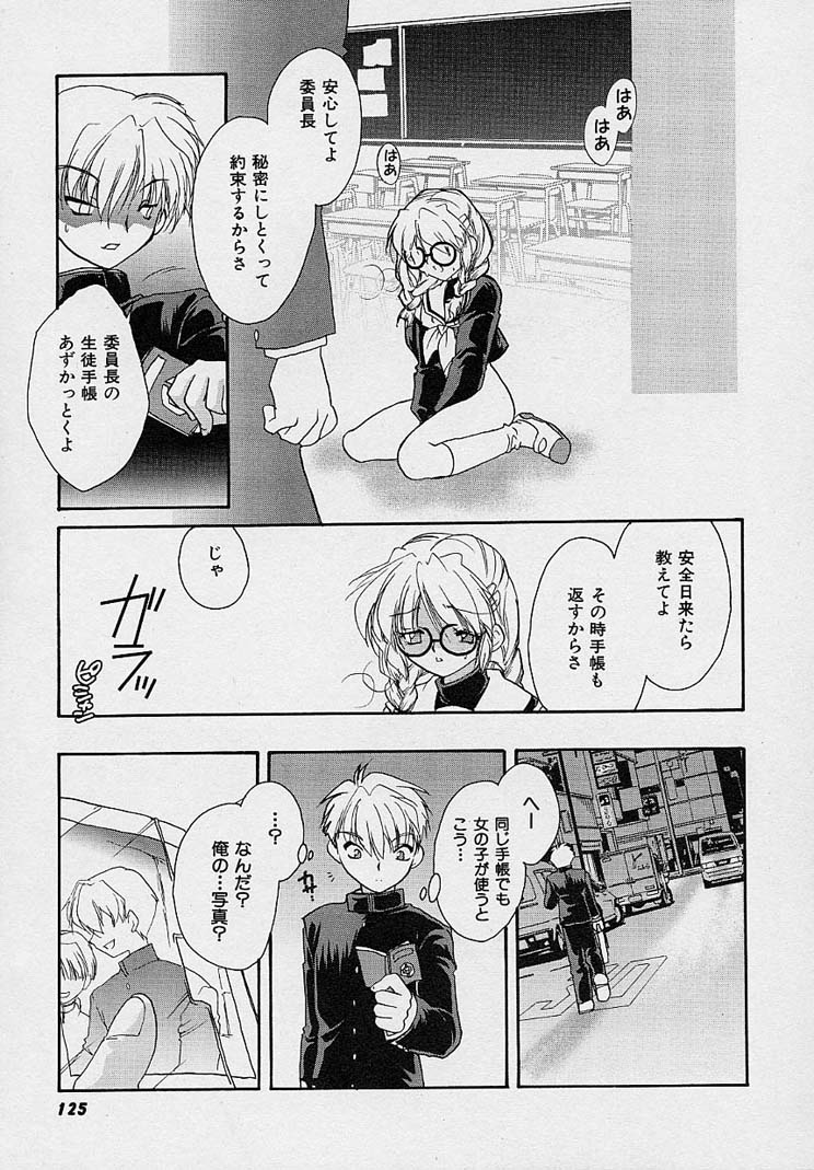 [Nanto Hanamaru] Miwaku no Sanji Kyokusen image number 124