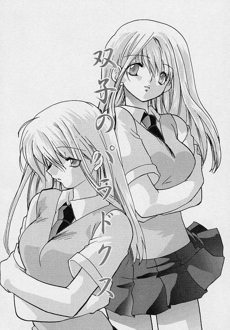 [Nanto Hanamaru] Miwaku no Sanji Kyokusen image number 127