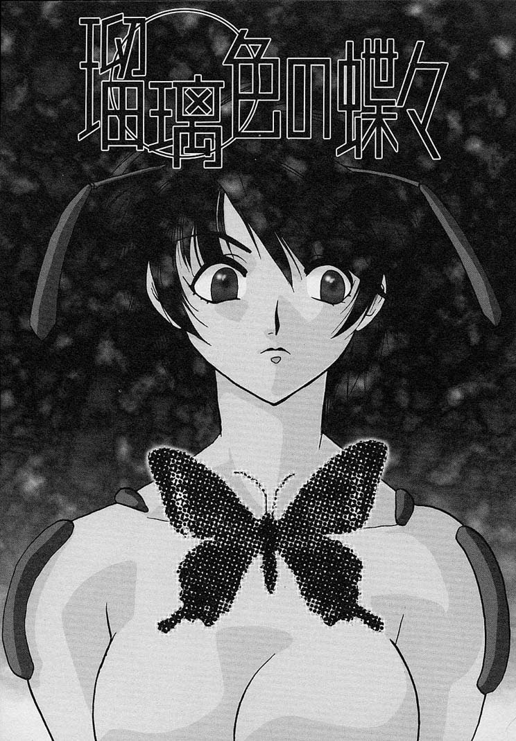 [Nanto Hanamaru] Miwaku no Sanji Kyokusen image number 146