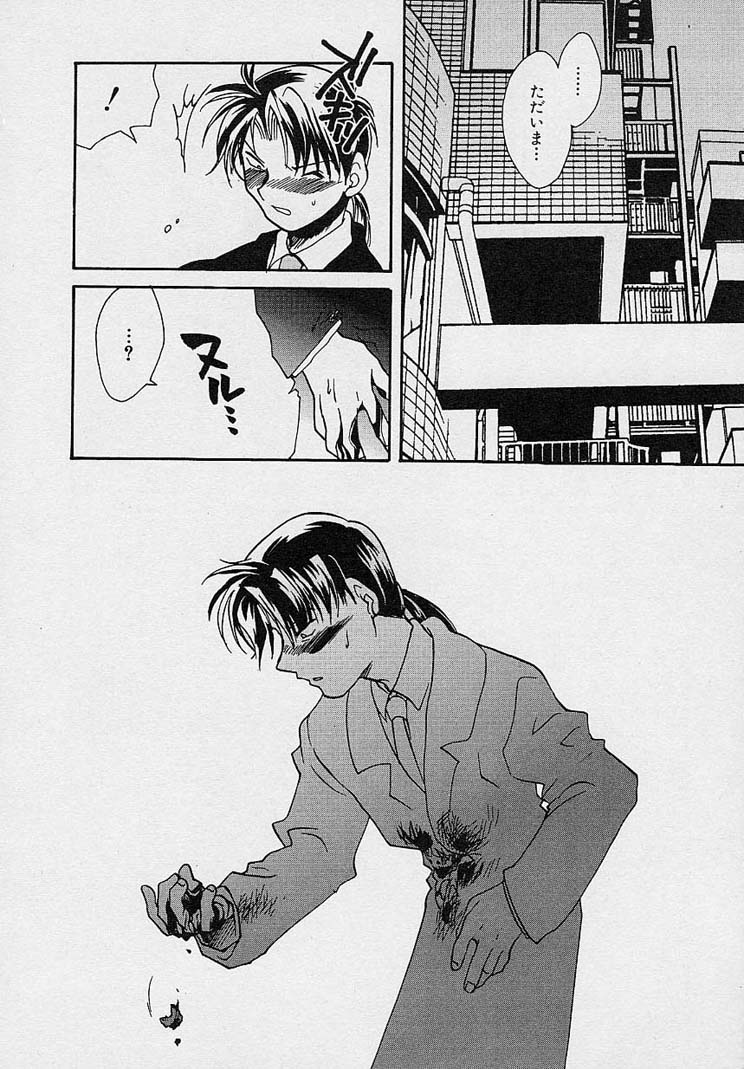 [Nanto Hanamaru] Miwaku no Sanji Kyokusen image number 159